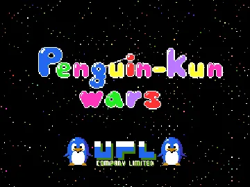 Penguin-Kun Wars (US) screen shot title